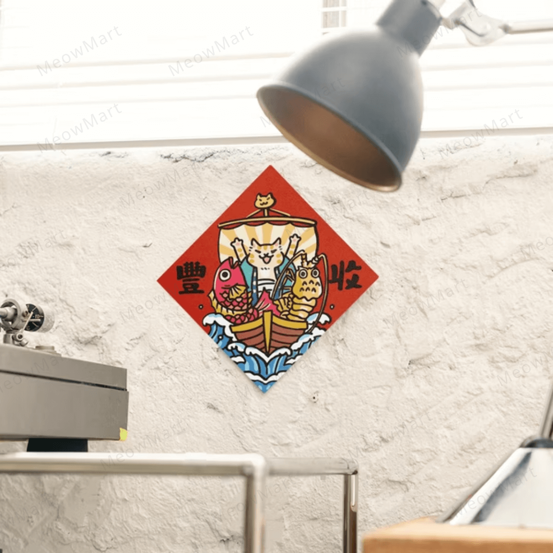 台灣吉豆貓｜貓貓賀年貼｜豐收祈願