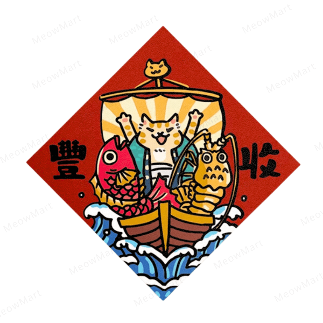 台灣吉豆貓｜貓貓賀年貼｜豐收祈願