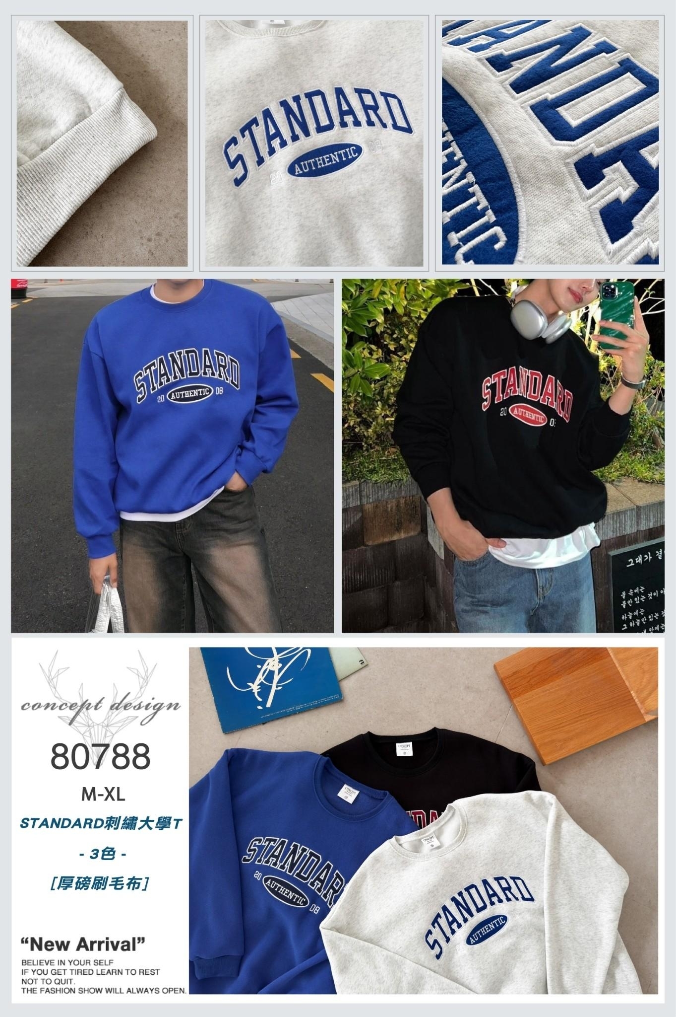Standard 刺繡大學T 80788