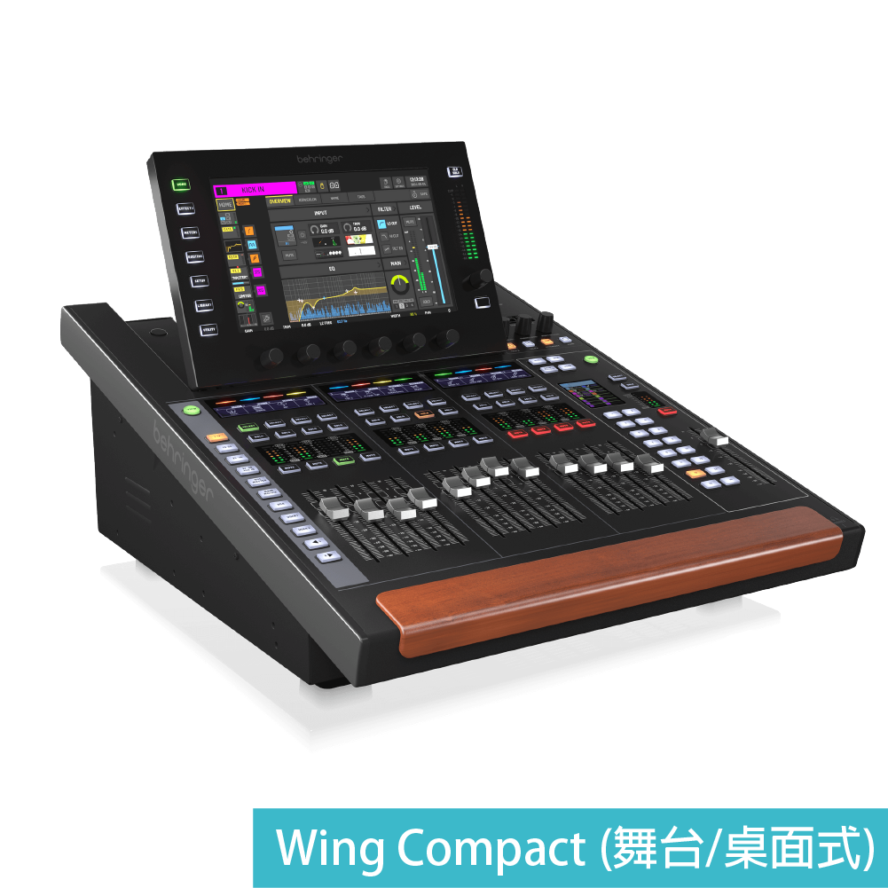 Behringer Behringer / Wing系列 數位混音器(Wing Compact / Wing Rack) (舞台式/機架式)(價格另洽) 第 6 張圖片｜三峽錄音 / 音響