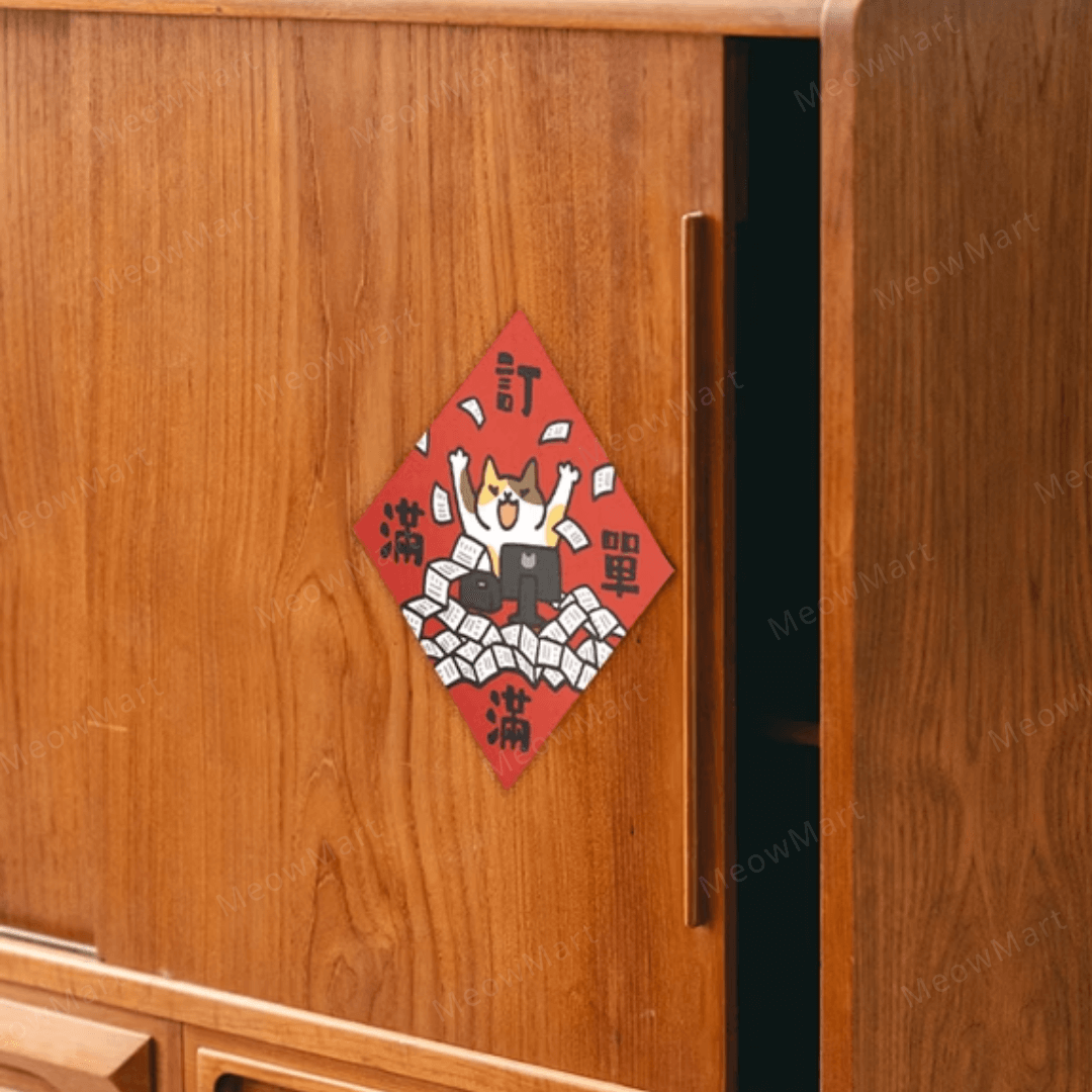 台灣吉豆貓｜貓貓賀年貼｜訂單滿滿