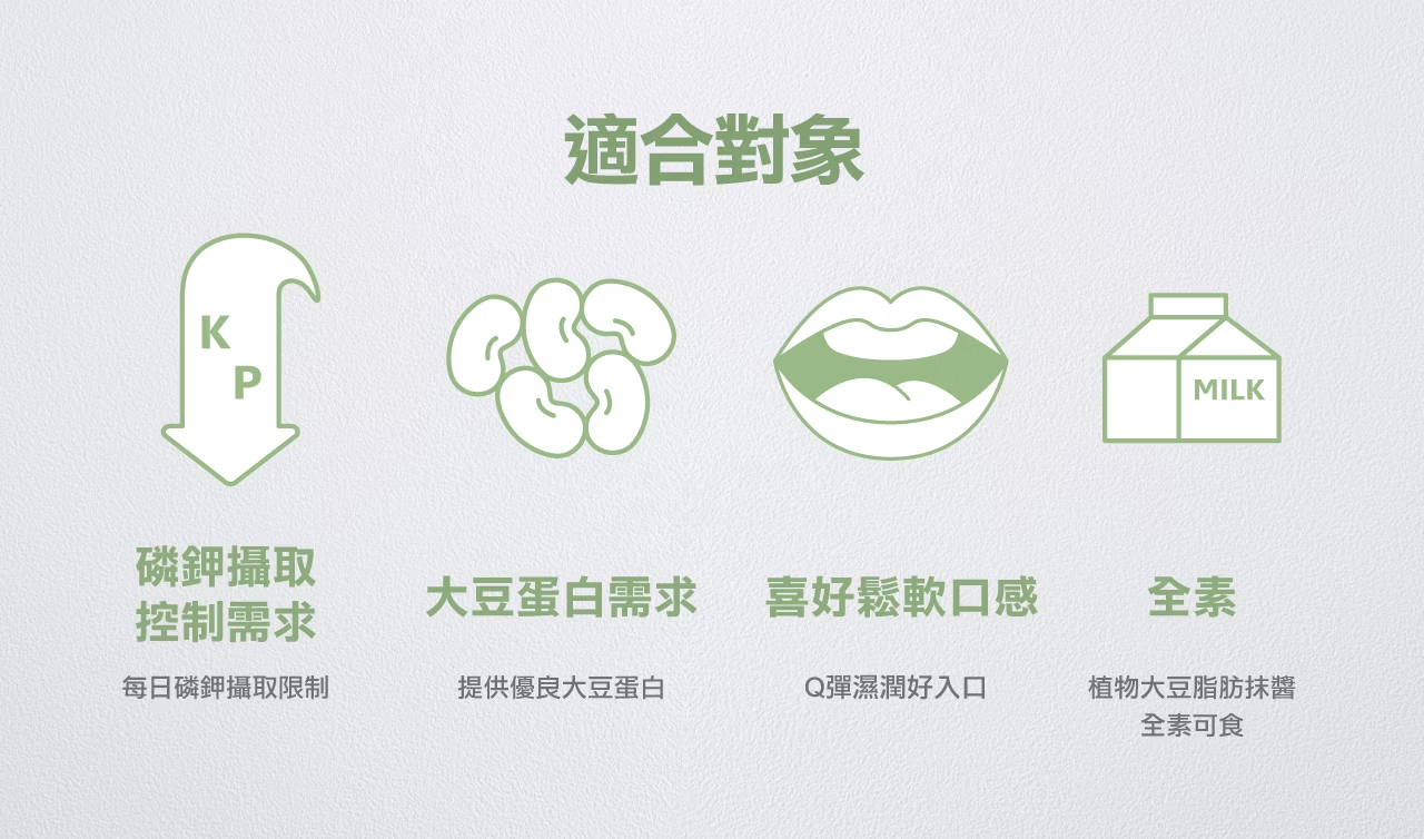 奇美食品-低磷鉀友善西點-米圈圈(全素,低磷鉀麵包)