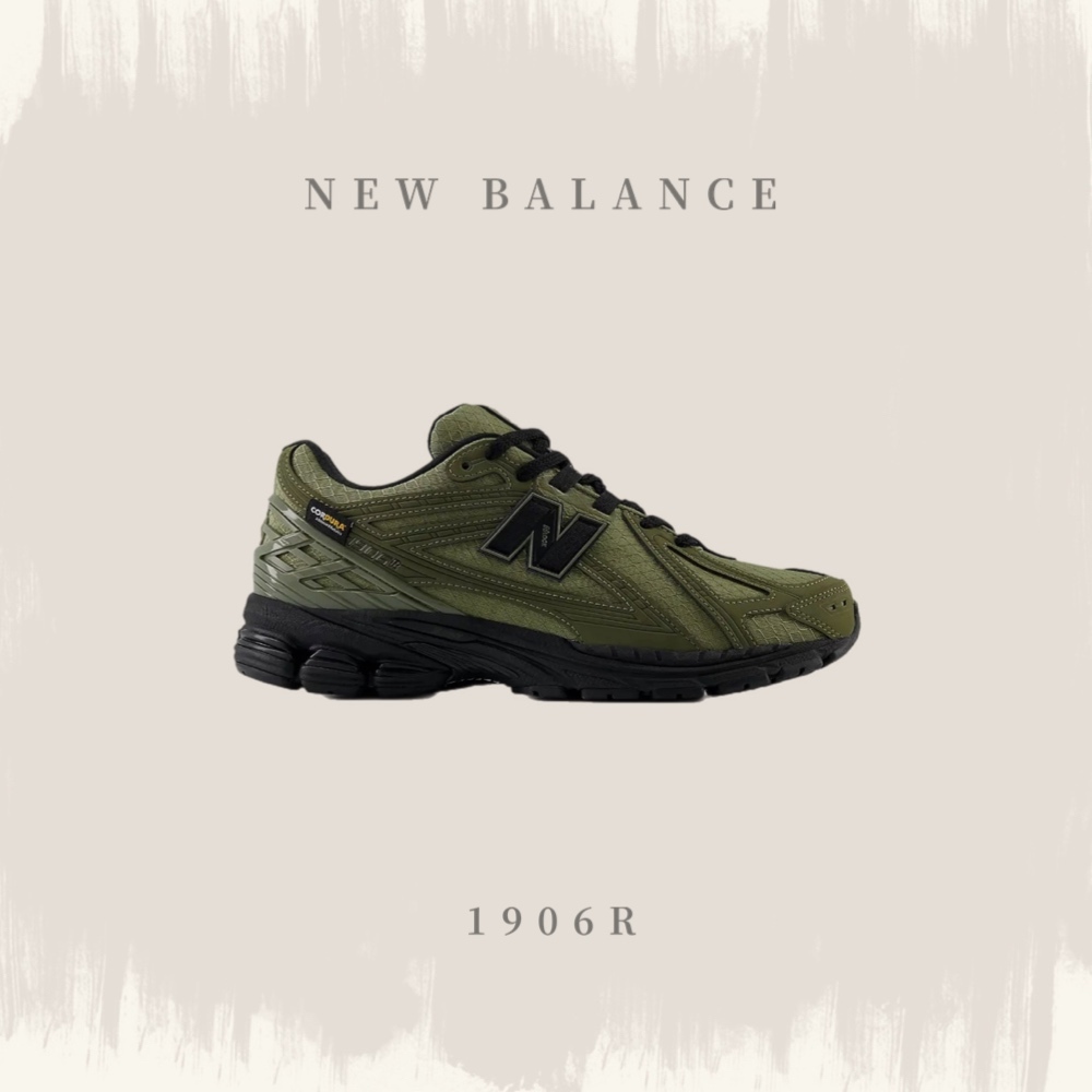 NEW BALANCE 1906R NB CORDURA 軍綠 卡其綠 黑底 防潑水 抗撕裂 機能 男鞋 M1906RWA