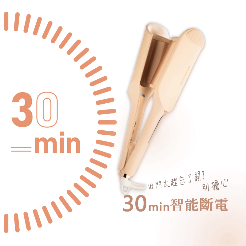 【MUNICHI】負離子水波紋蛋捲夾_30秒智能斷電