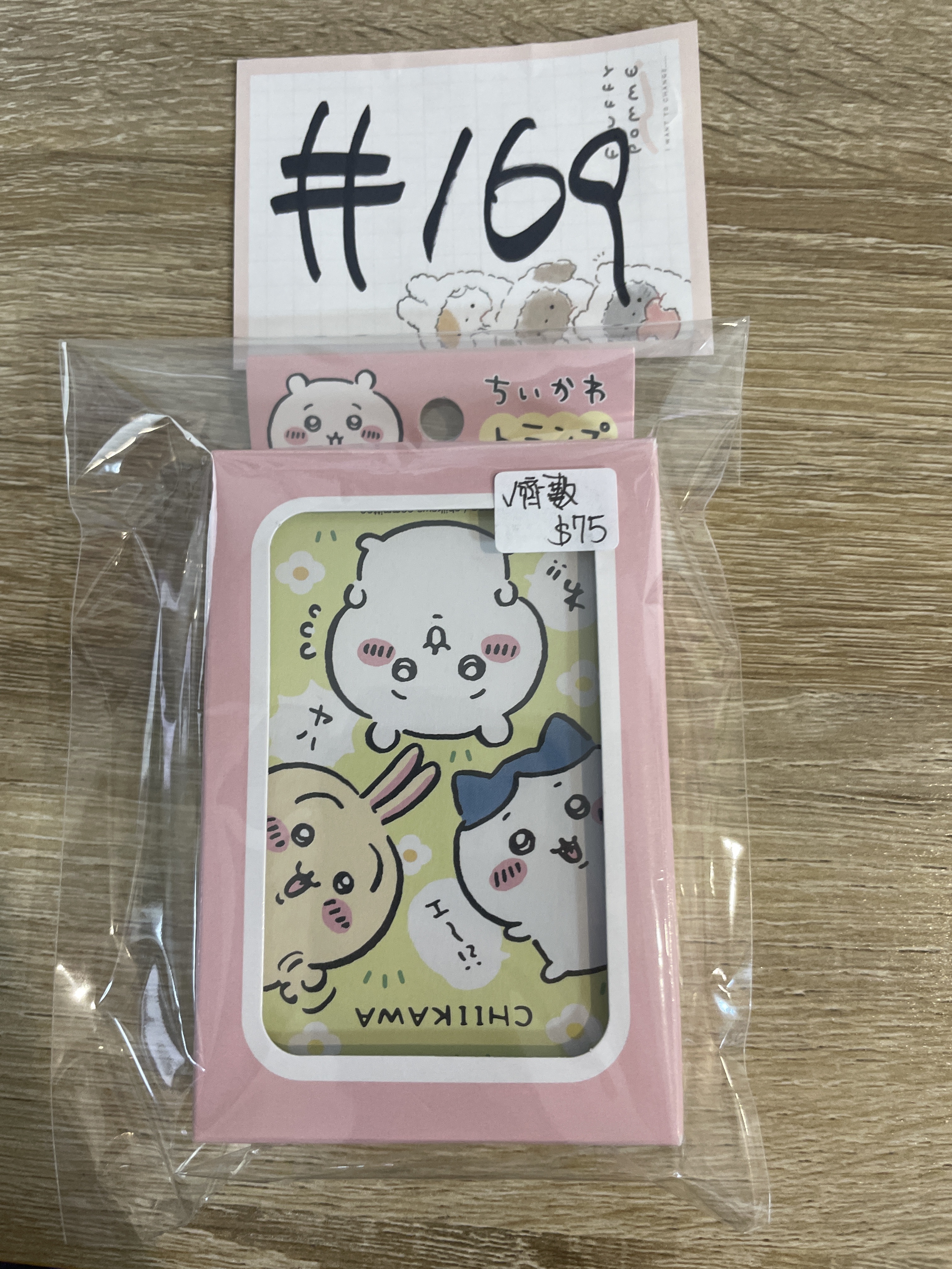 CHIIKAWA 撲克 啤牌 (齊數) #169