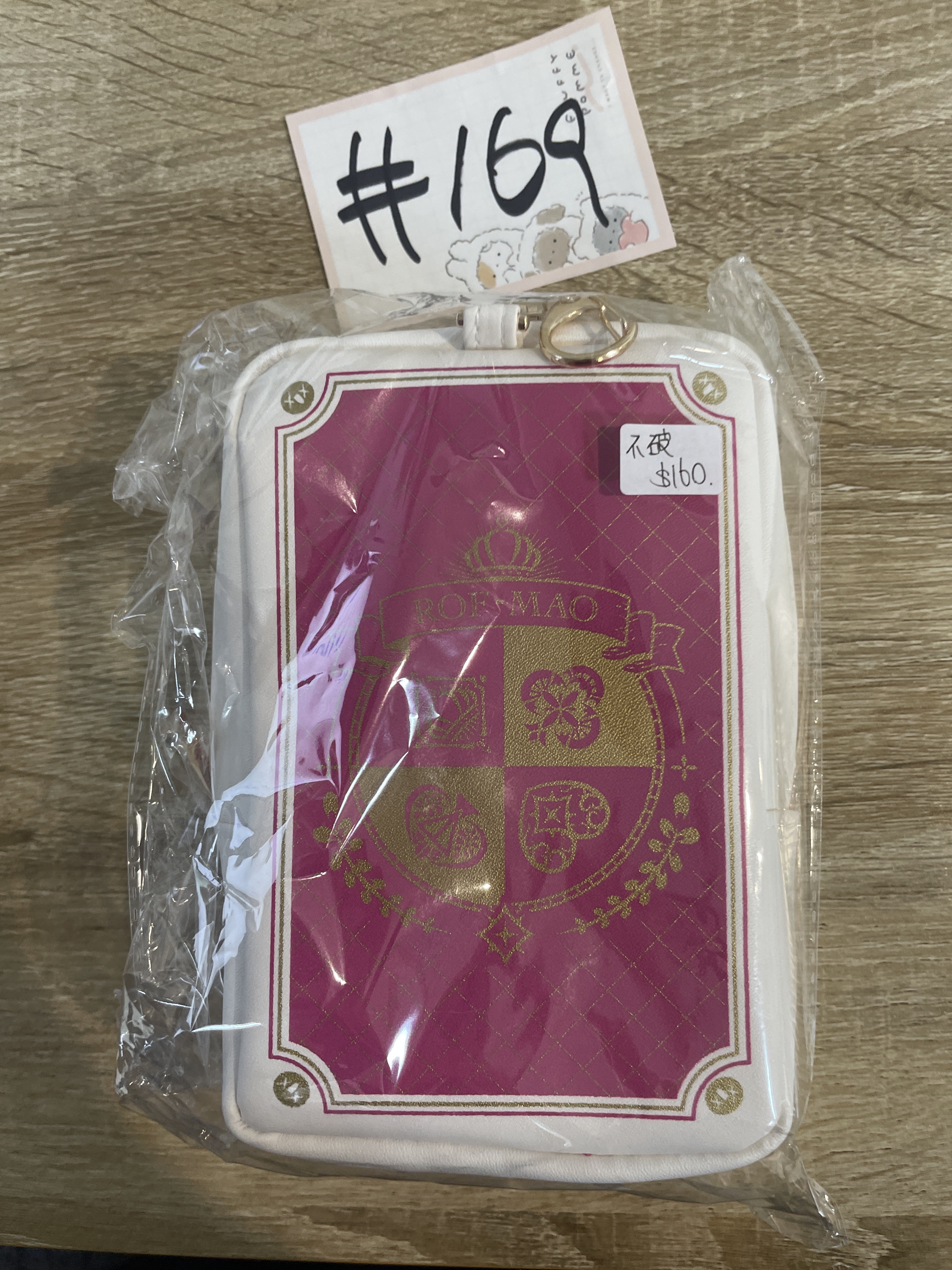 彩虹社 不破 收納袋 #165