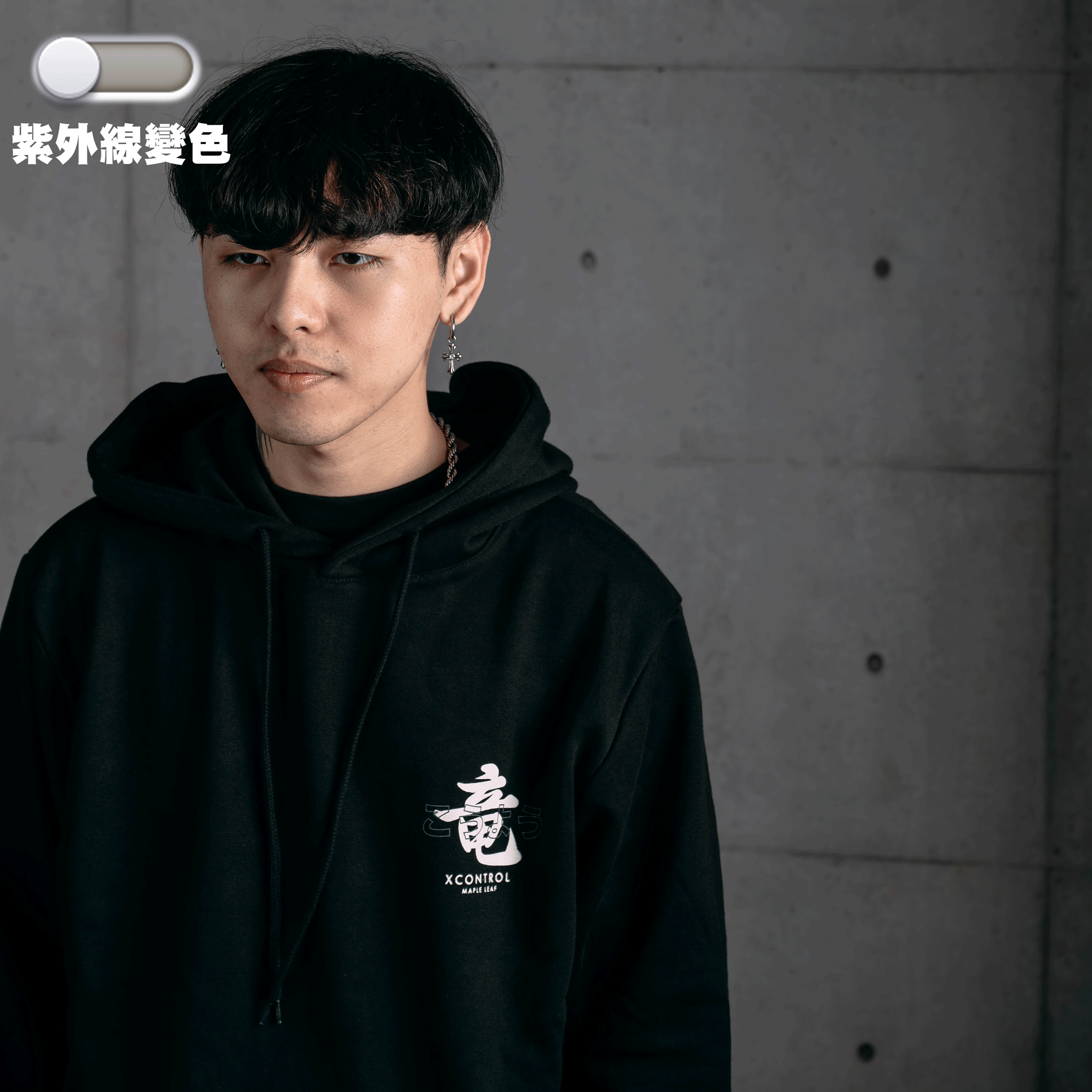 XCTRL 日本楓葉龍變色帽T-黑