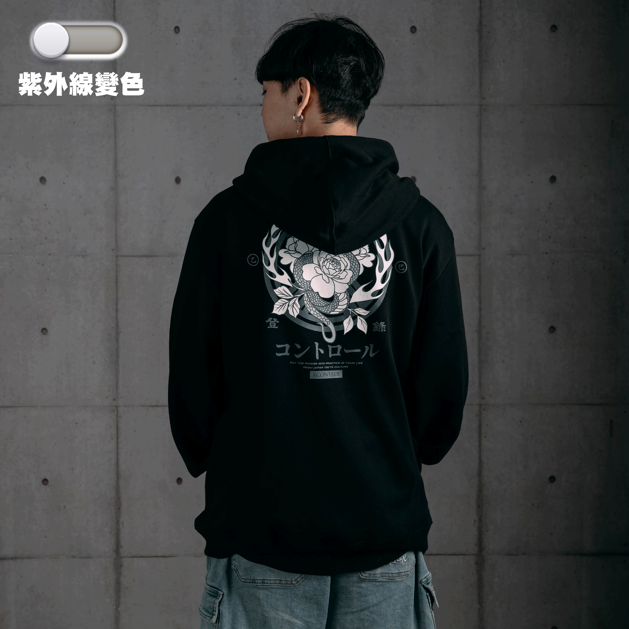 XCTRL 乙巳蛇變色帽T-黑