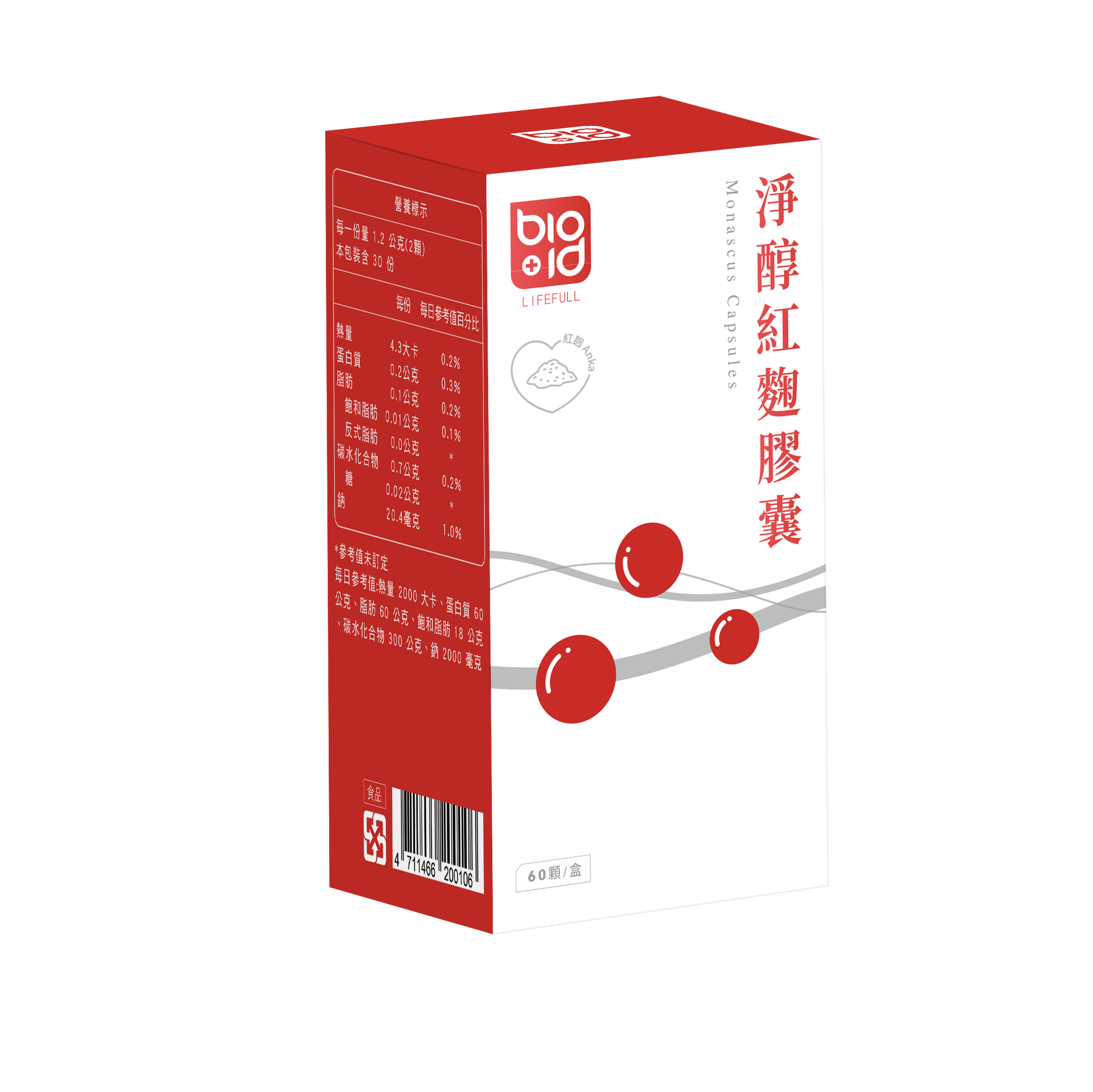 bioid®淨醇紅麴膠囊