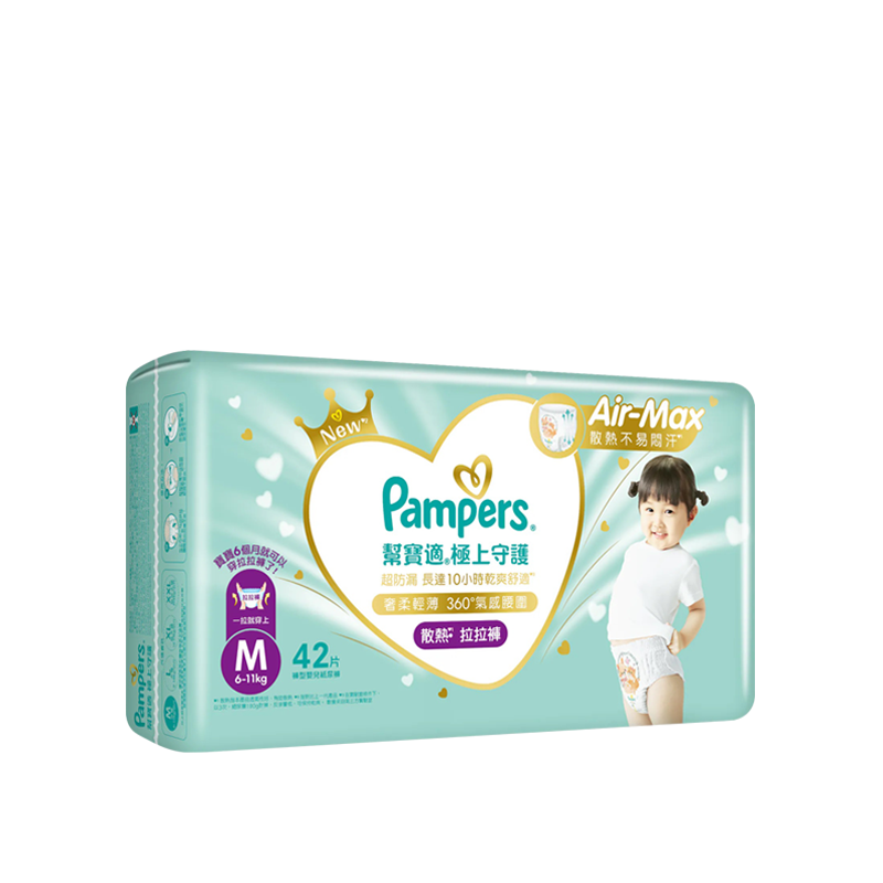 【箱購免運】Pampers 幫寶適 極上守護 拉拉褲 褲型紙尿褲/尿布