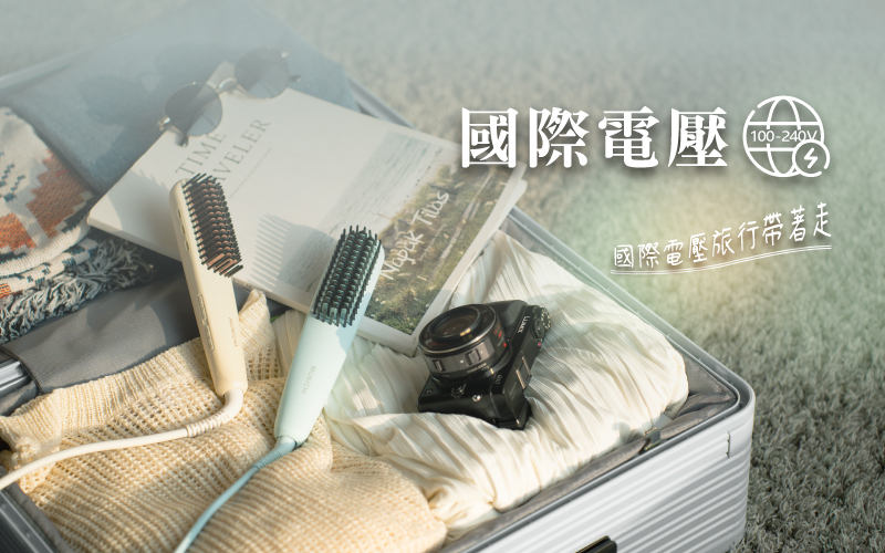 【MUNICHI】輕潤負離子溫控直髮梳(國際電壓)MR.QQ1