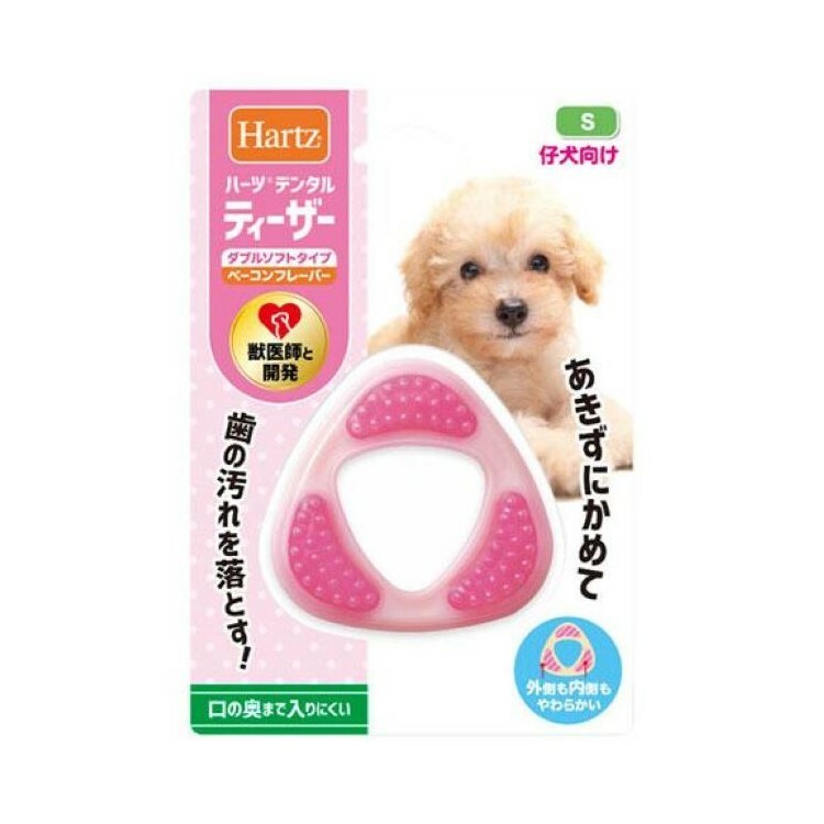 Hartz 犬用 煙肉口味 幼犬用 軟身潔齒骨玩具 S