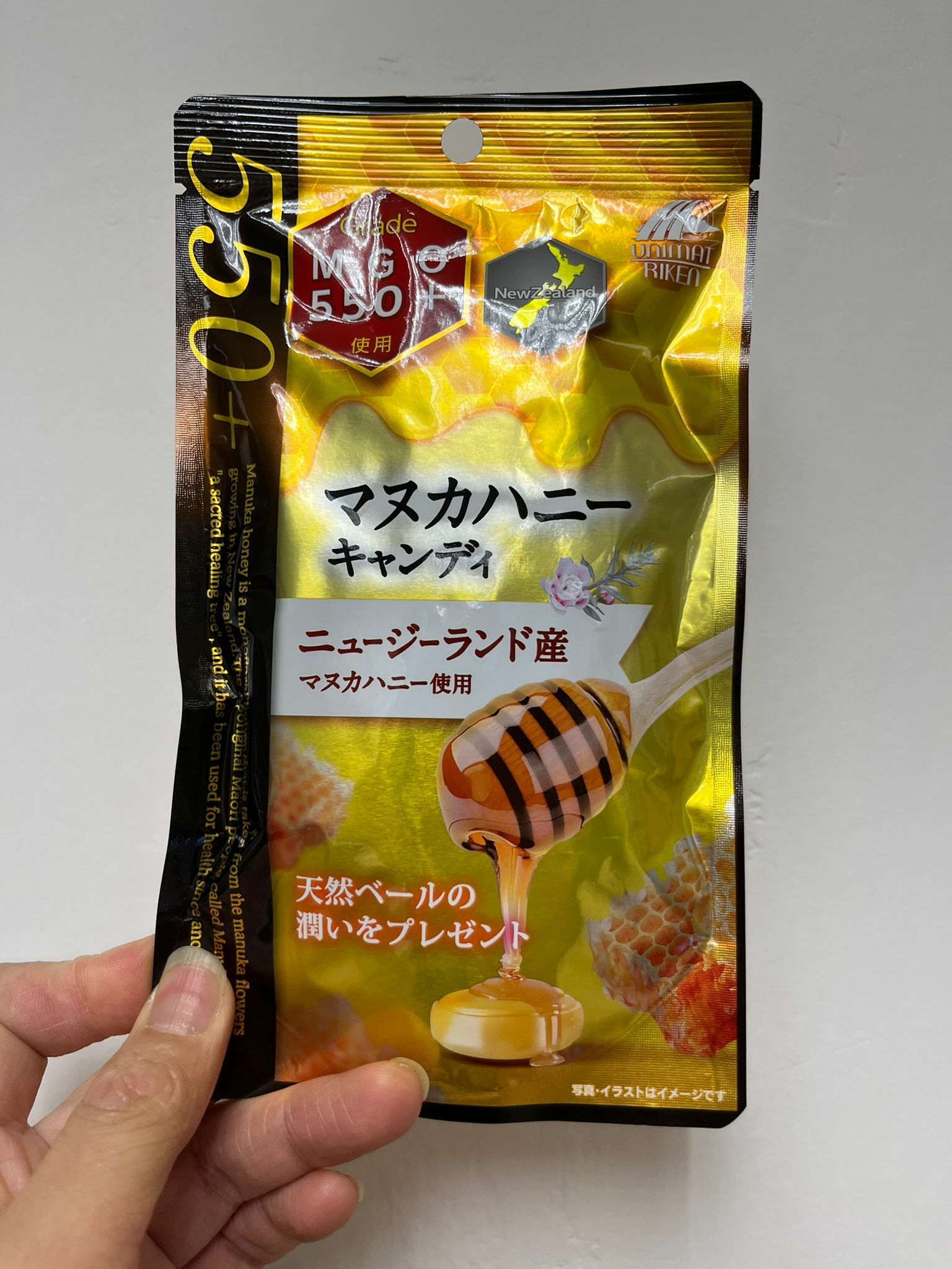 蜜盧卡喉糖 550＋ 10粒 5月