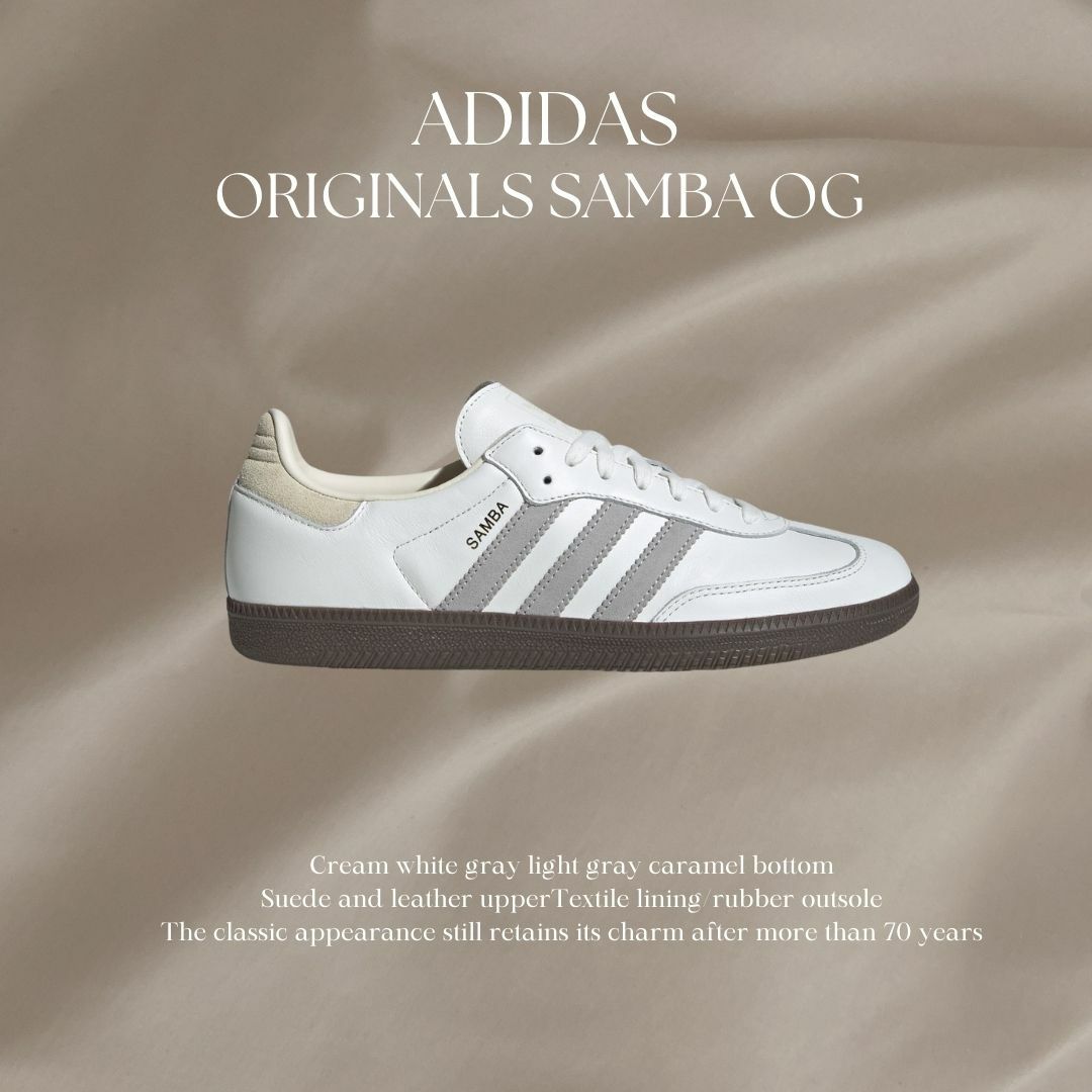 Adidas Originals Samba OG 奶油白灰 淺灰 焦糖底 德訓鞋