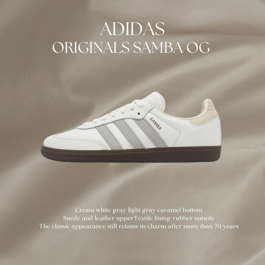 Adidas Originals Samba OG 奶油白灰 淺灰 焦糖底 德訓鞋
