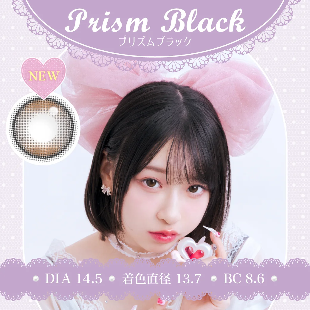 [日拋] Courage 1 Day Prism Black｜彩妝隱形眼鏡｜每盒10片