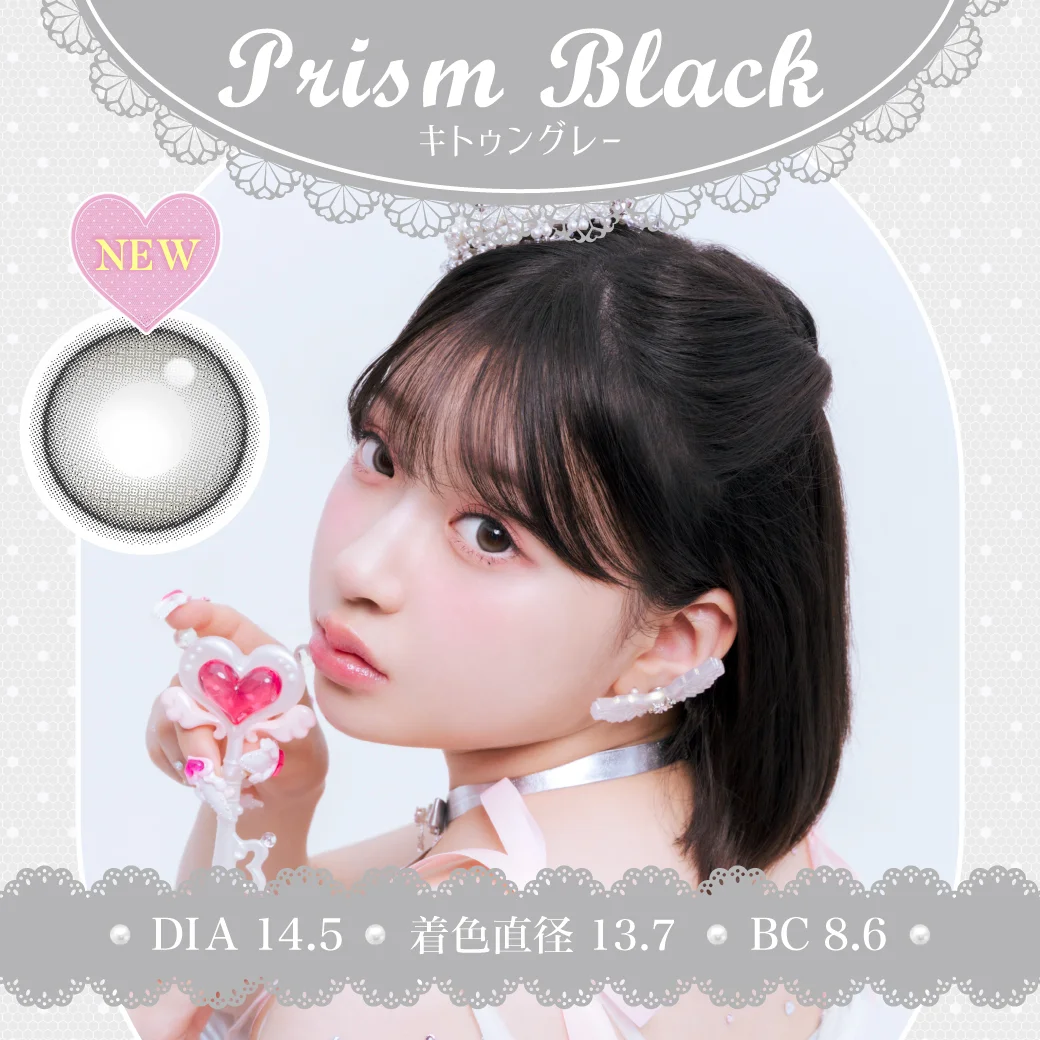 [日拋] Courage 1 Day Kitten Grey｜彩妝隱形眼鏡｜每盒10片