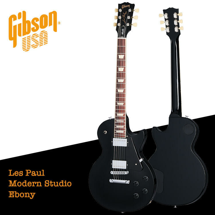 Gibson Les Paul Modern Studio Ebony 電吉他