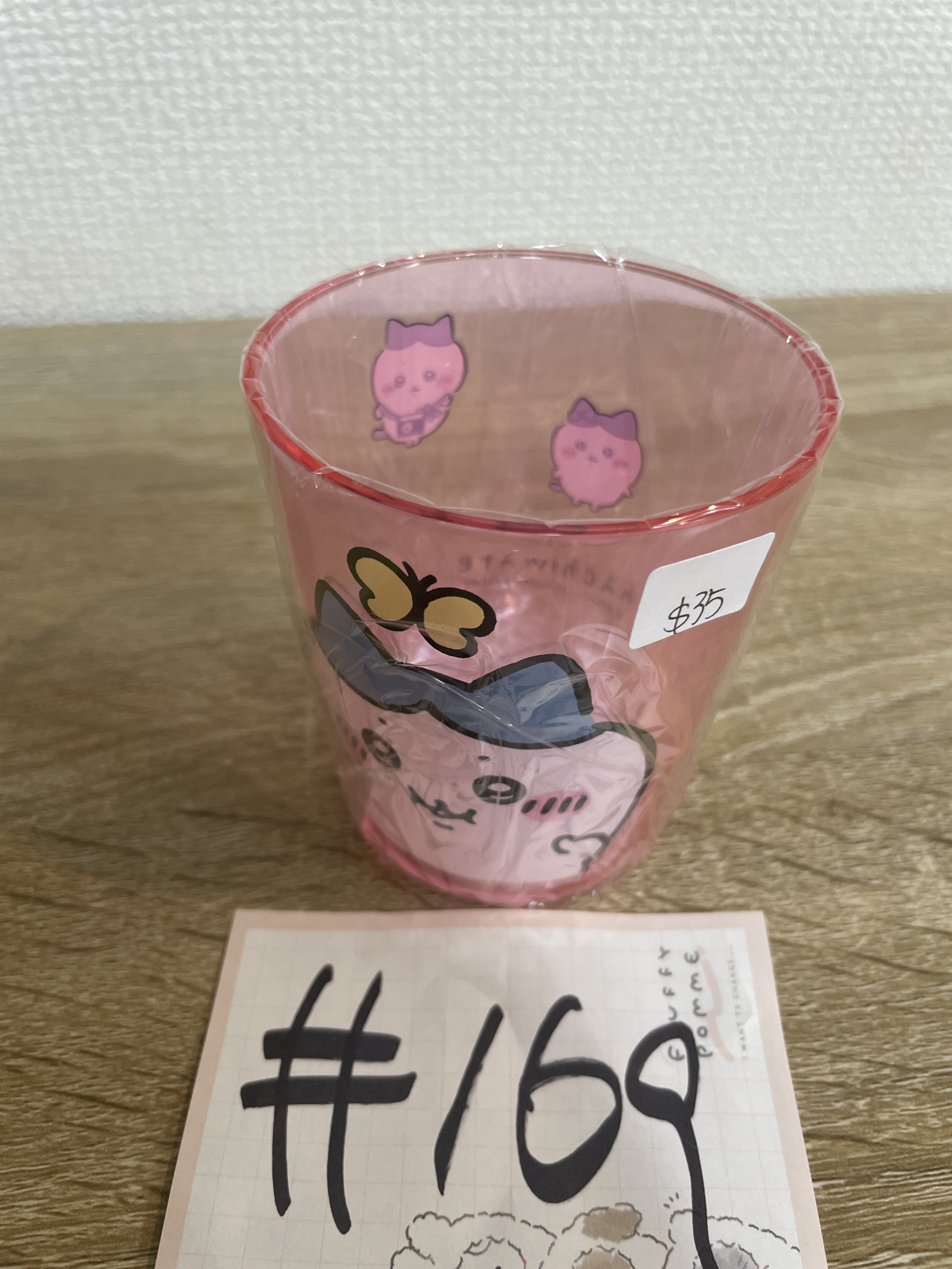CHIIKAWA 八字貓 膠杯#169
