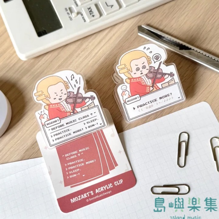【莫札特】壓克力夾
