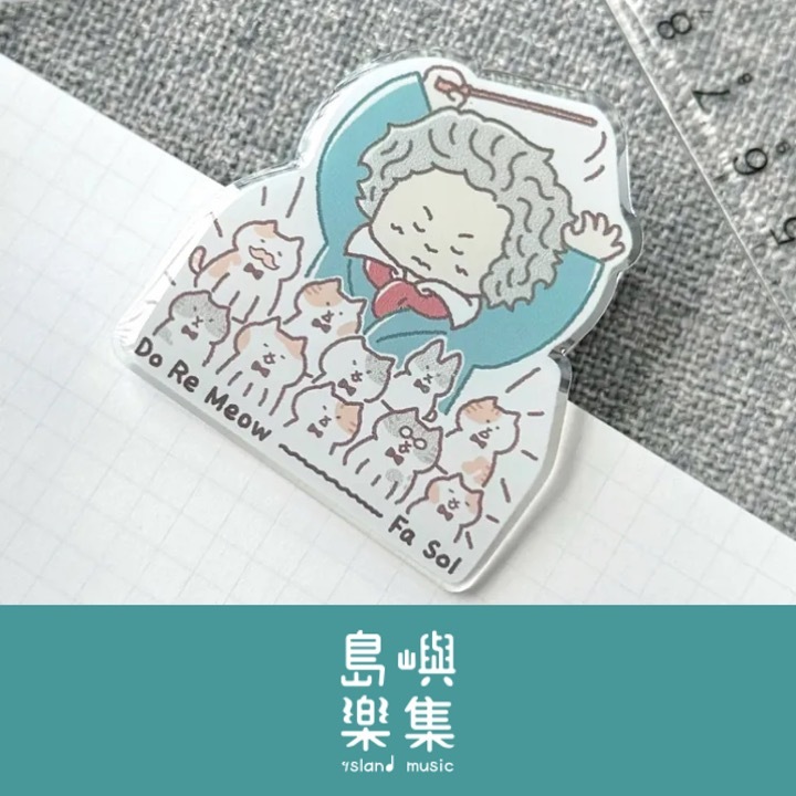 【貝多芬】壓克力夾
