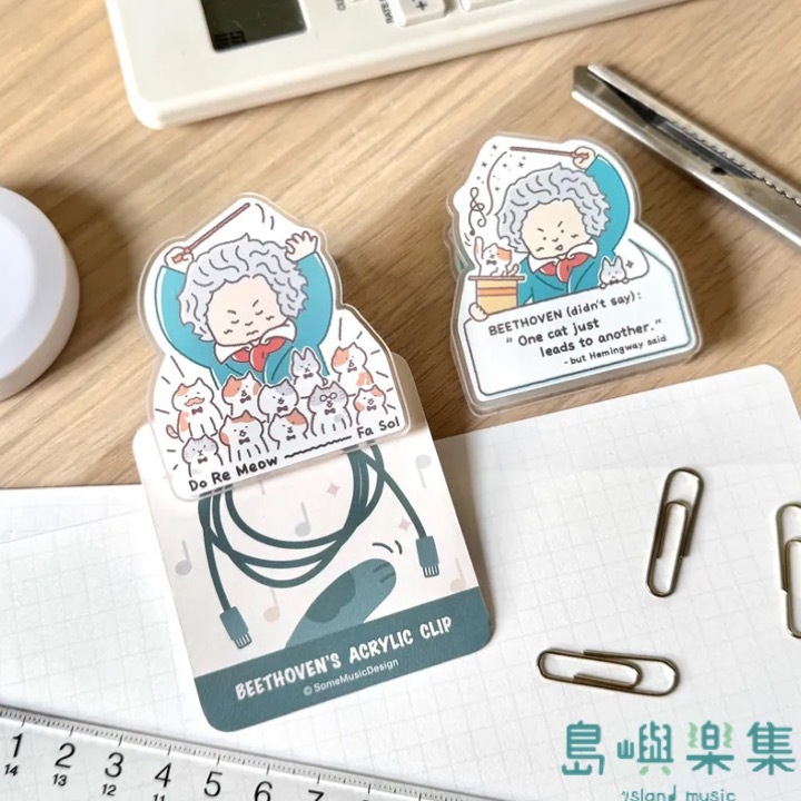 【貝多芬】壓克力夾