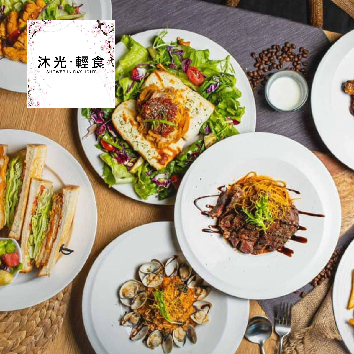 【高雄】沐光．輕食-500元餐飲抵用券Ⓣ