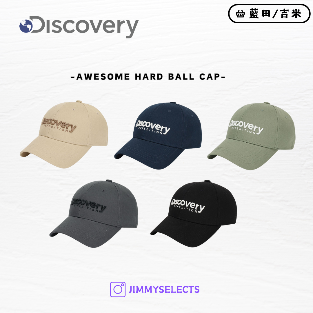 【代購】Discovery 探索 Awesome Hard 基本款 LOGO 棒球帽 帽子 DXCP5025N