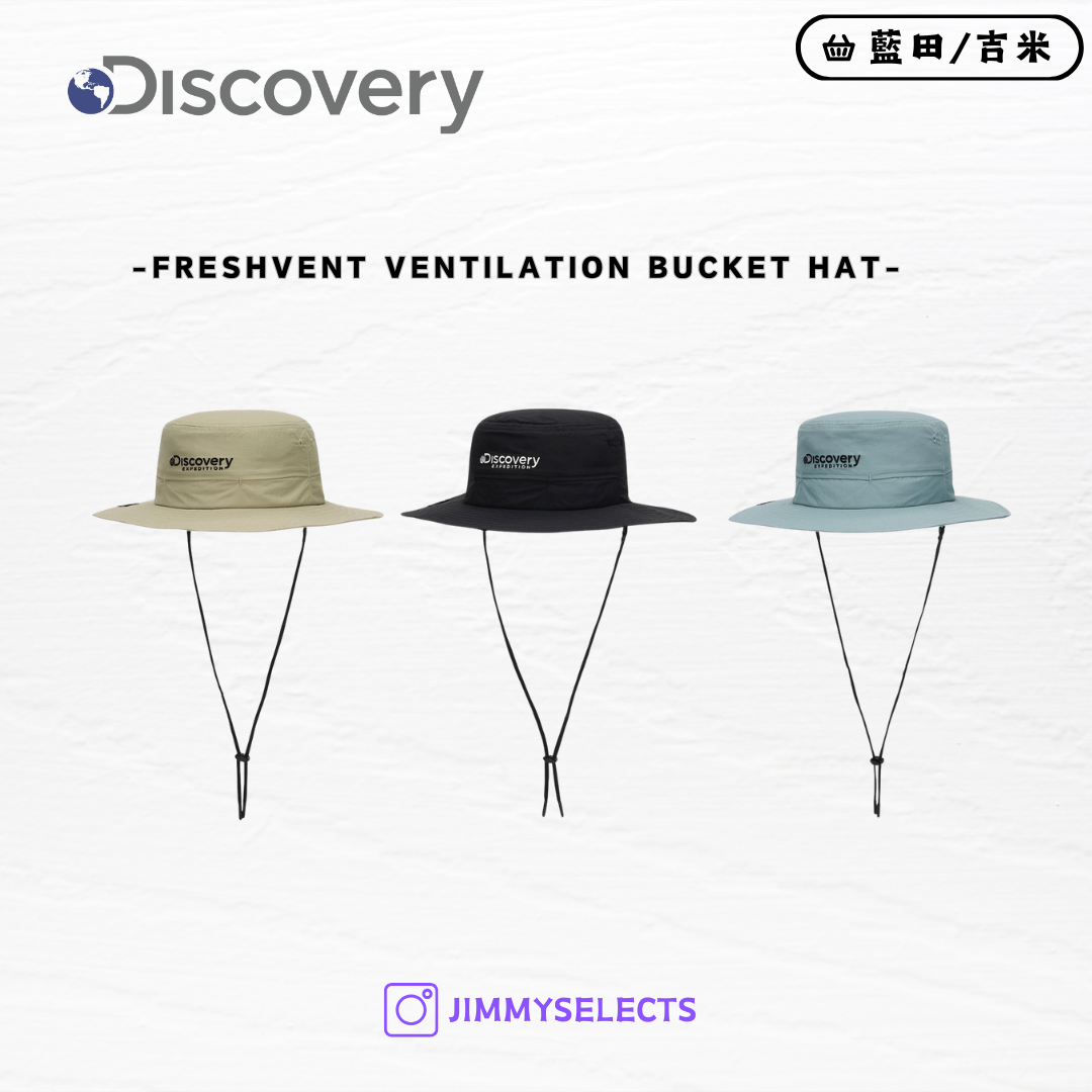 【代購】Discovery 探索 Freshvent Ventilation 漁夫帽 帽子 DXHT4095N