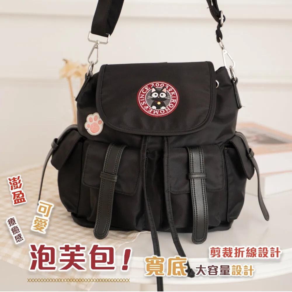 泡芙包 小黑貓 刺繡 手提 斜背 後背包【現貨成品】