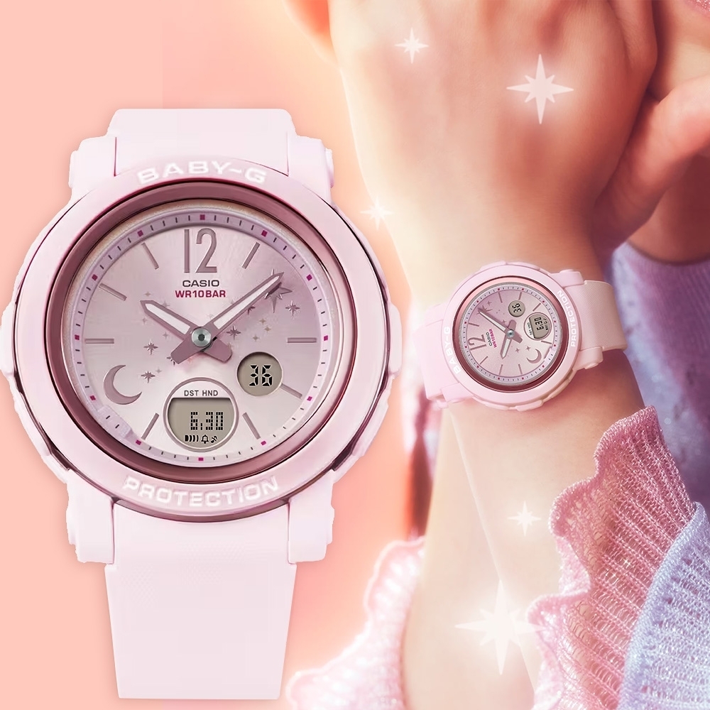 Casio Baby G BGA-290DS-4A 手錶 (香港行貨)