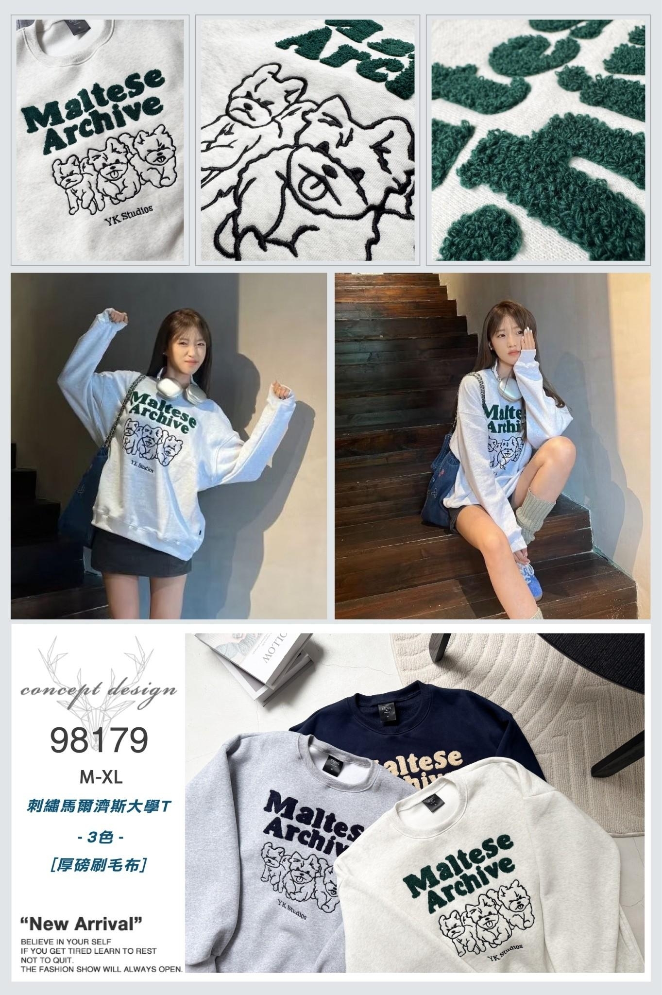 刺繡馬爾濟斯大學T 98179