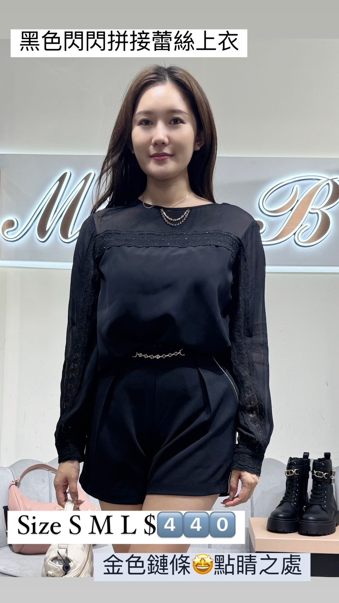 黑色閃閃鑽上衣 -T