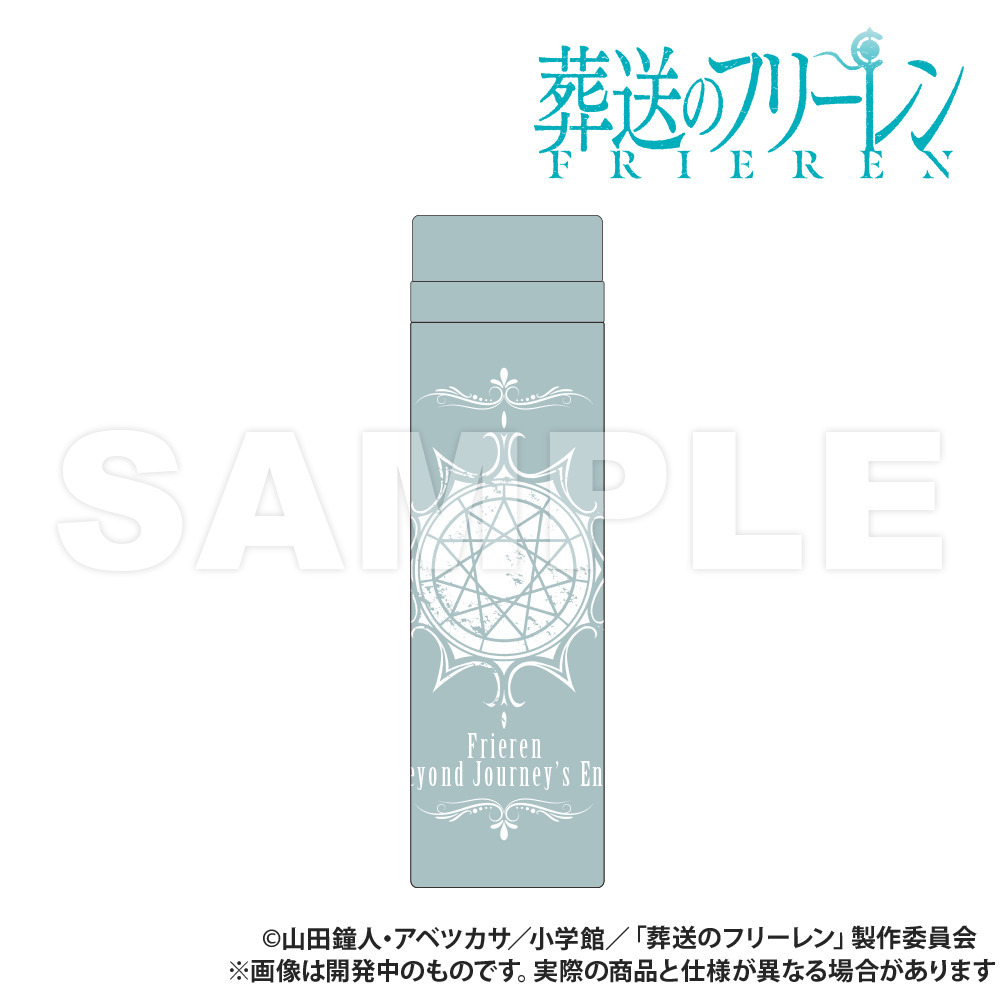 「ACG.GO」「預購」葬送的芙莉蓮 不鏽鋼保溫瓶