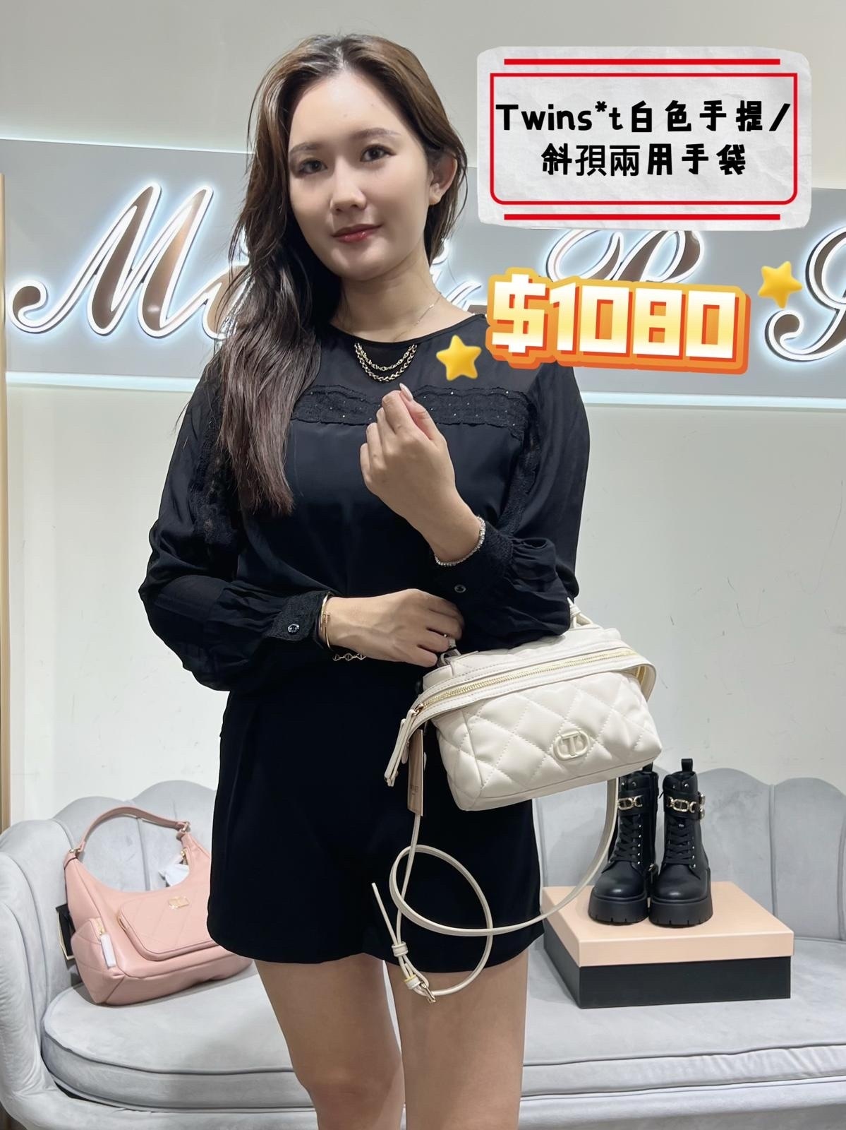 Twinset 白色手提斜挎兩用包 -T