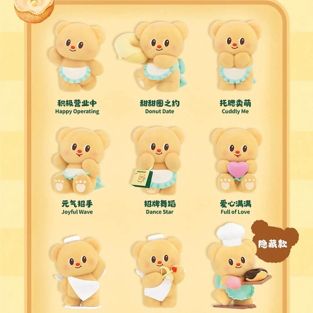 泰國黃油小熊butter bear