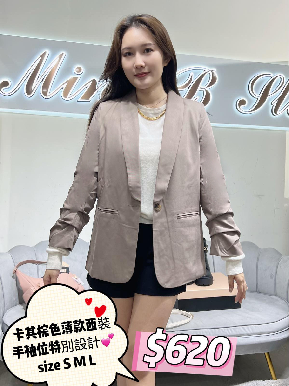 卡其棕色薄款西裝 -T