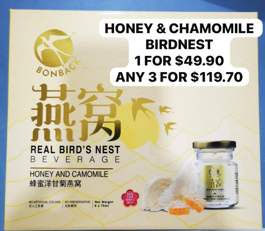 1 HONEY & CHAMOMILE BIRDNEST
