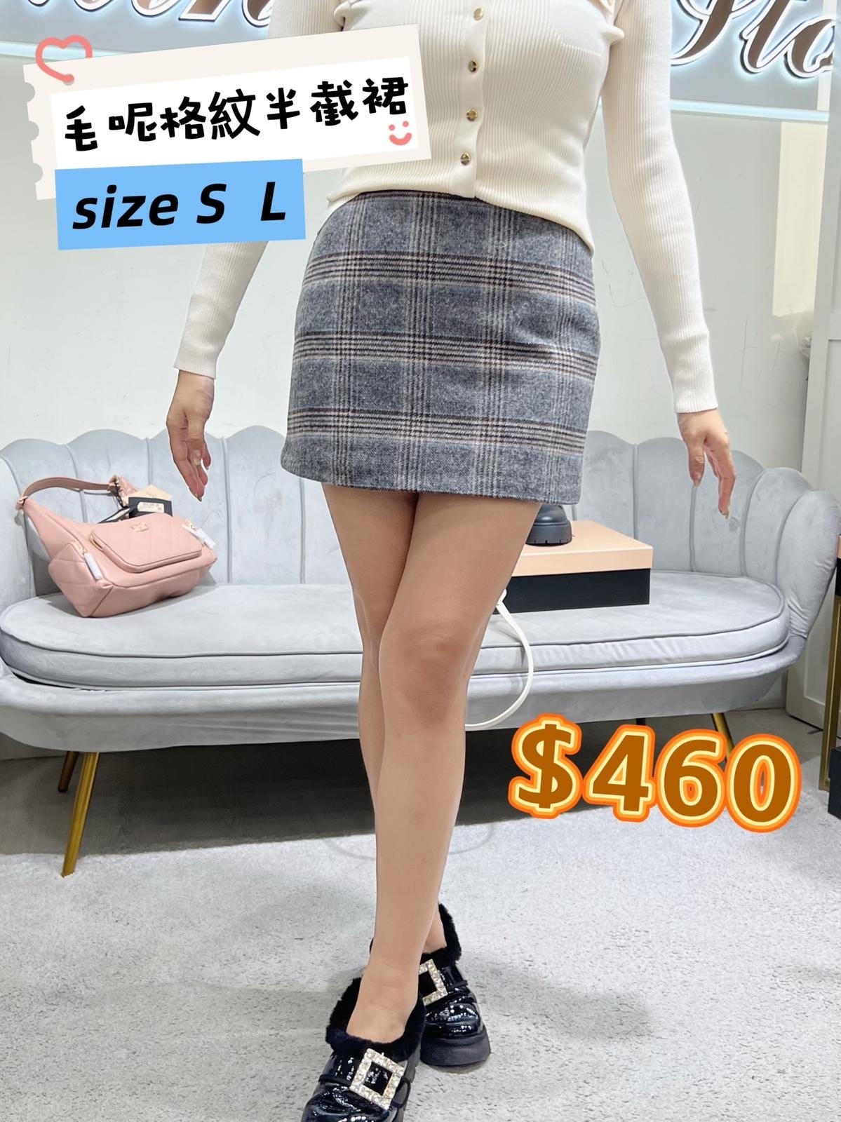 毛呢格紋半身裙 -T