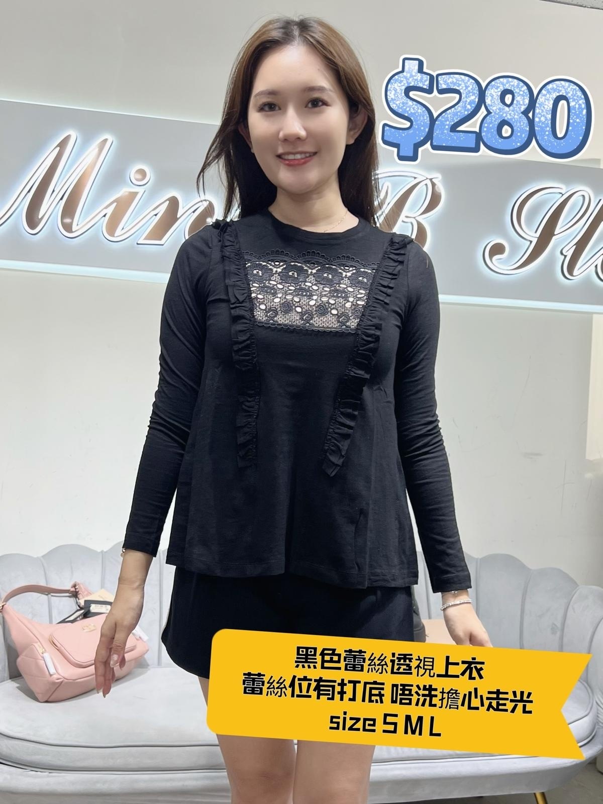 黑色蕾絲透視上衣 -T