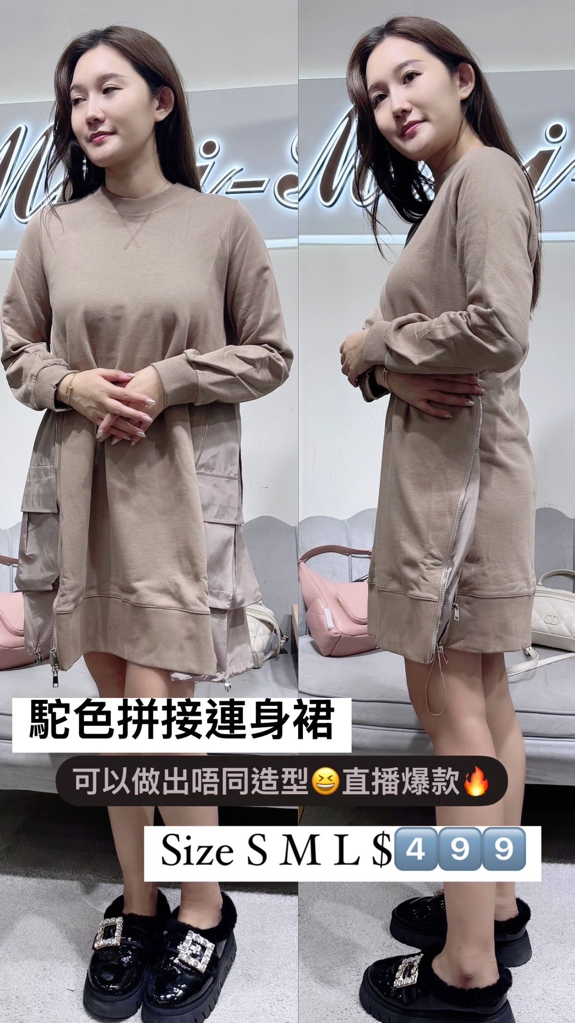 駝色拼接下擺可束連身裙 -T