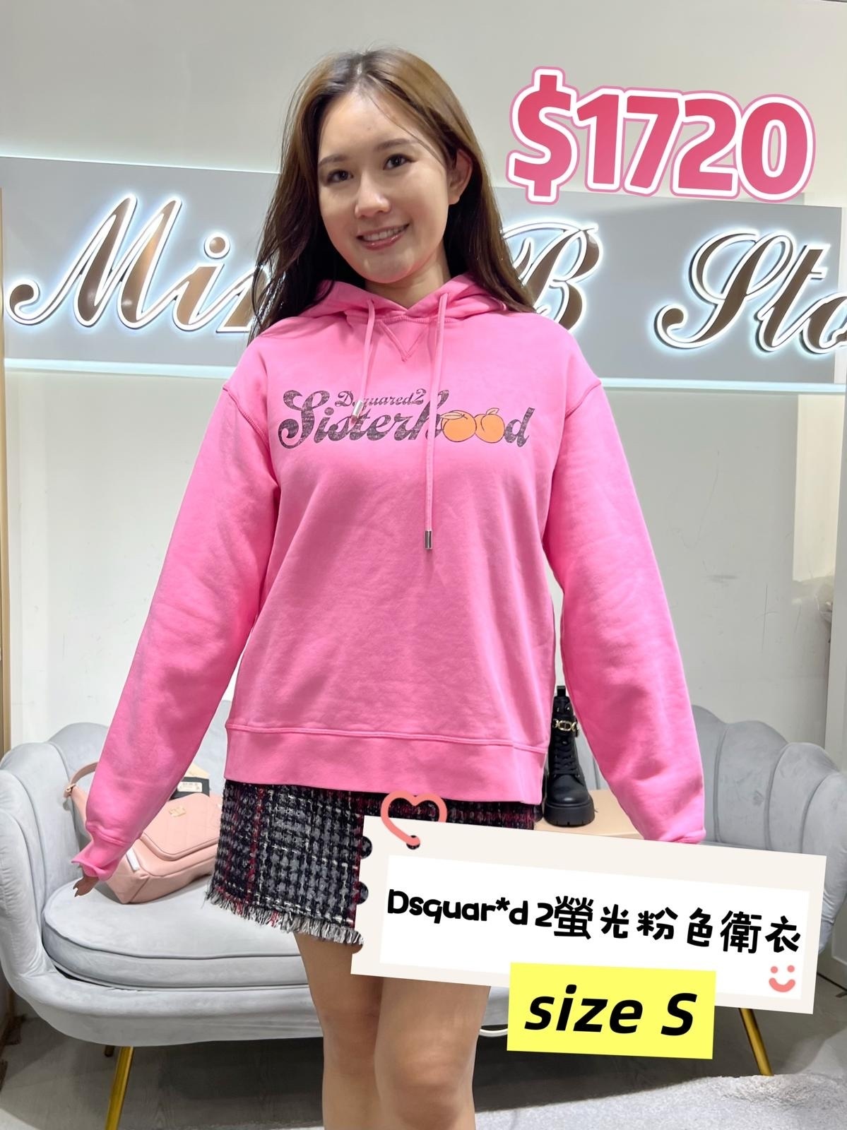 Dsquared 2熒光粉色衛衣 -T