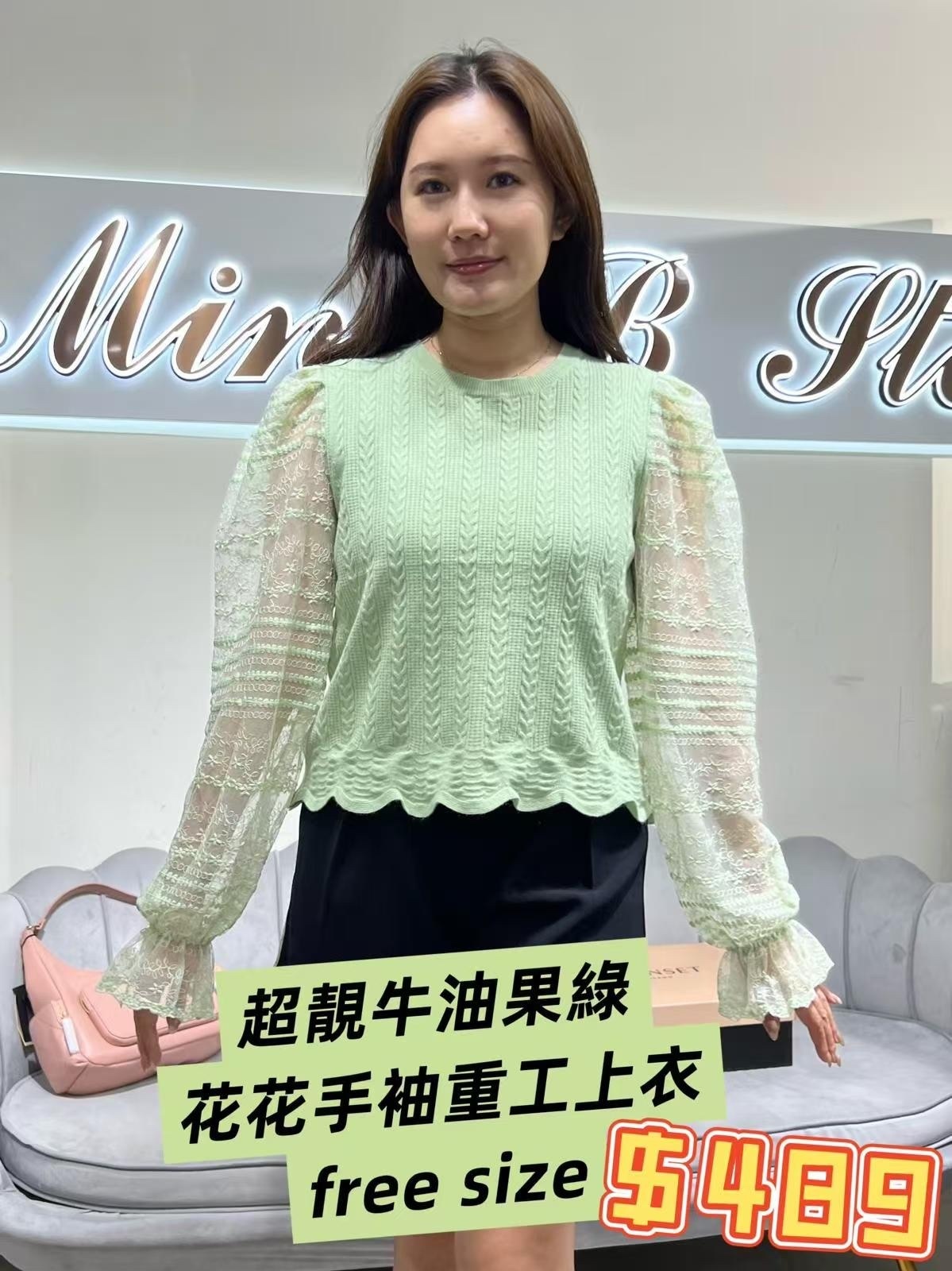 綠色重工上衣 -T