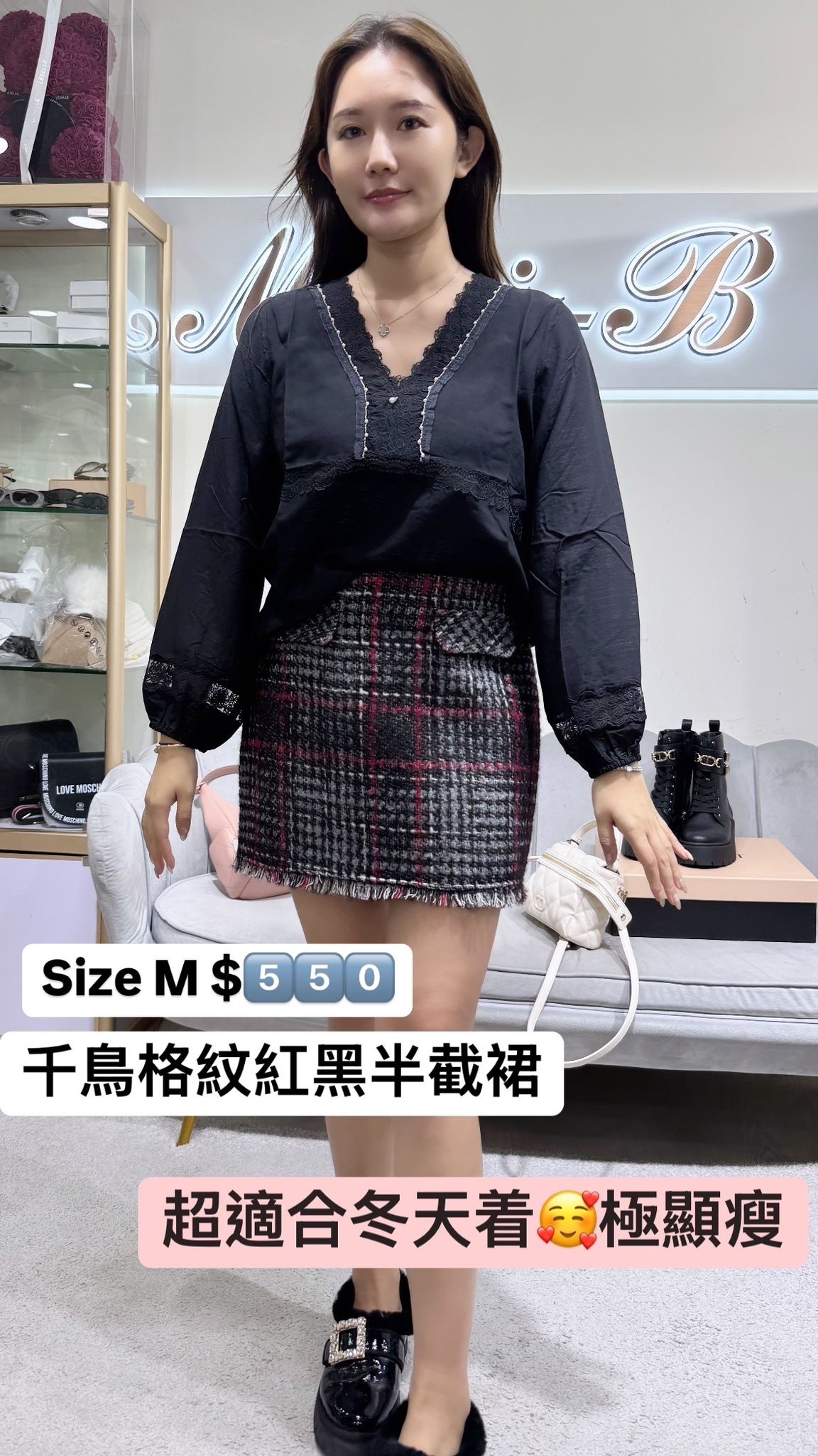 紅黑色格紋蘇蘇半身裙 -T