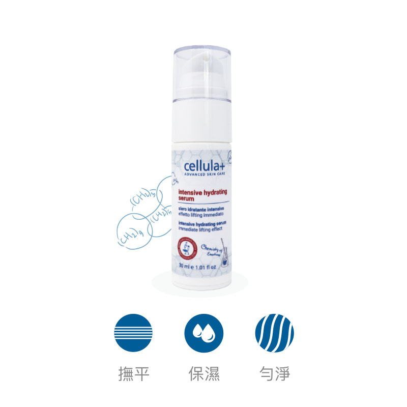 煥顏緊緻保濕精華