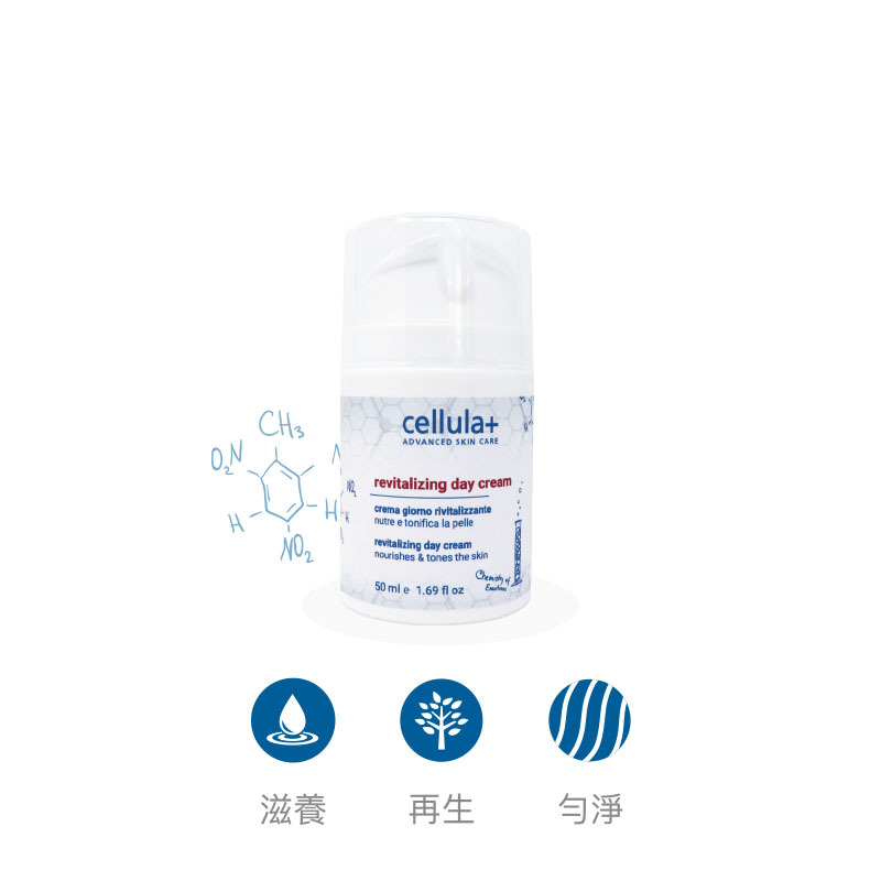 煥顏賦活日霜
