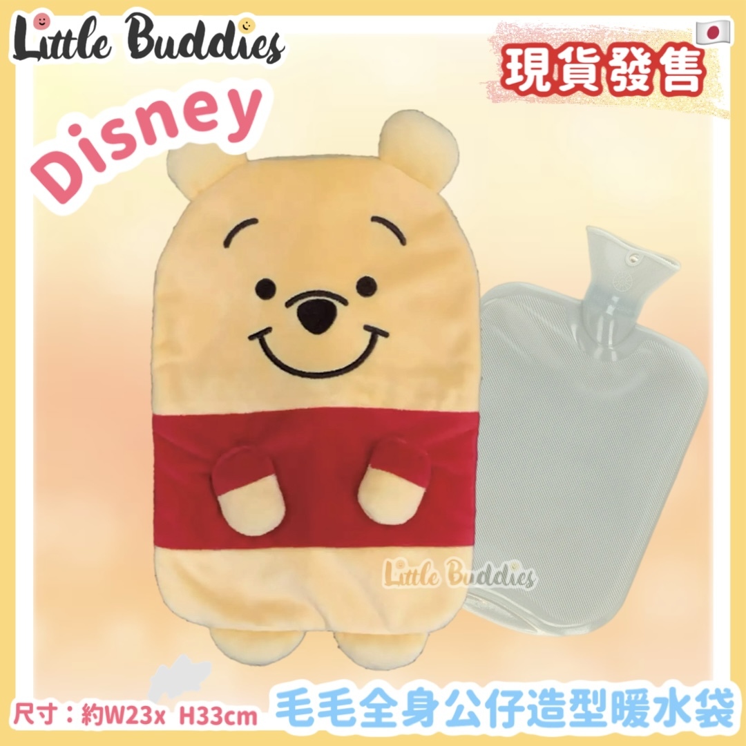 日本 Disney 毛毛全身公仔造型暖水袋