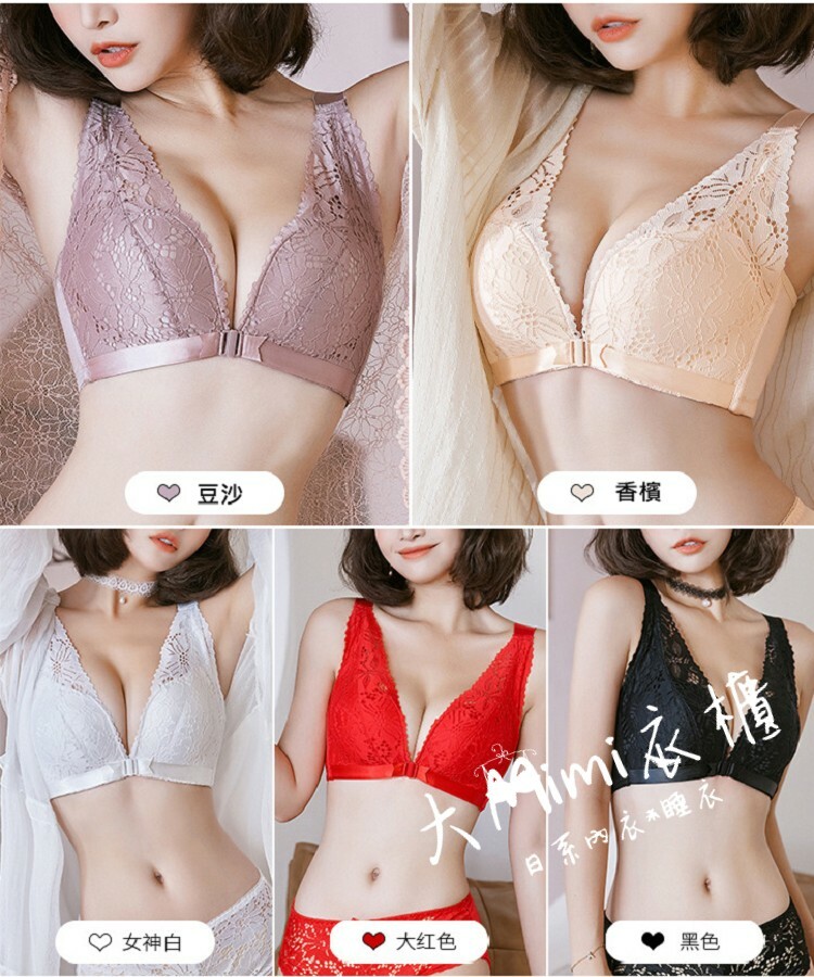 低開口前扣大罩杯內衣