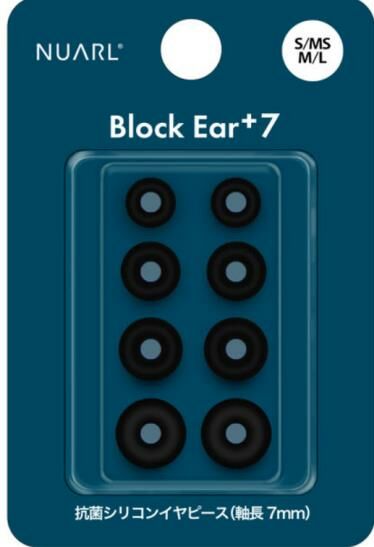 NUARL 耳塞系列