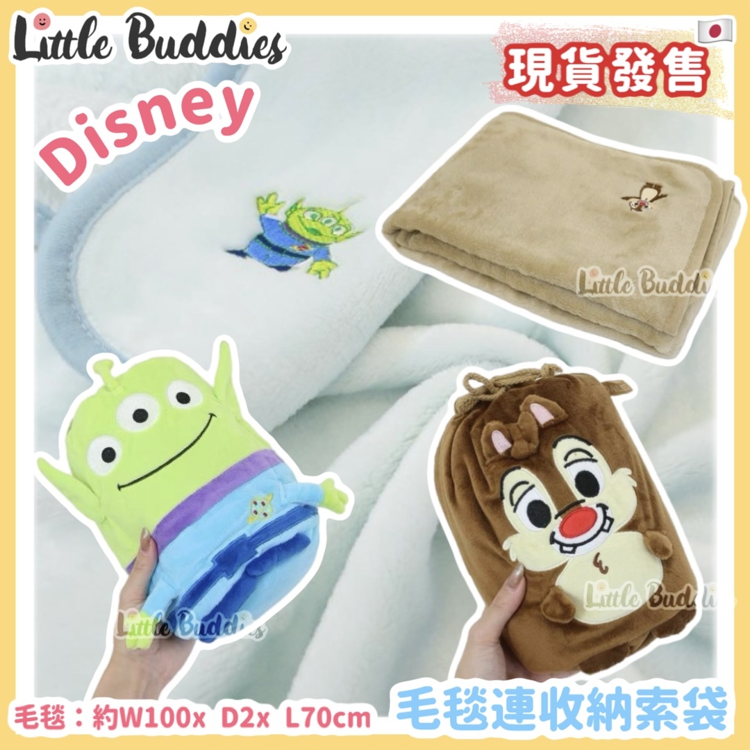 日本 Disney 毛毯連收納索袋